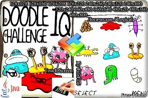 здесь можно скачать Doodle IQ Challenge+Touch Screen/Stylus / Тест на IQ из каталога Игры Здесь можно скачать Doodle IQ Challenge+Touch Screen/Stylus / Тест на IQ из каталога Игры