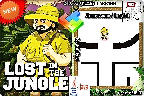 здесь можно скачать Lost In The Jungle (Fugumobile) / Затерянный в джунглях из каталога Игры Здесь можно скачать Lost In The Jungle (Fugumobile) / Затерянный в джунглях из каталога Игры