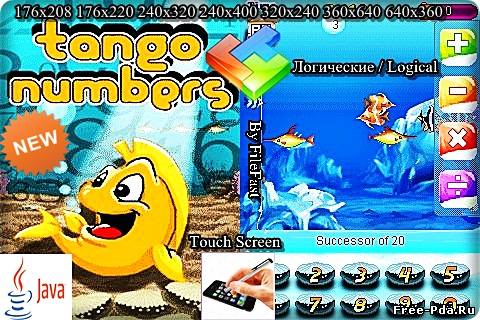 здесь можно скачать Tango Numbers / Танго Номера из каталога Игры Здесь можно скачать Tango Numbers / Танго Номера из каталога Игры