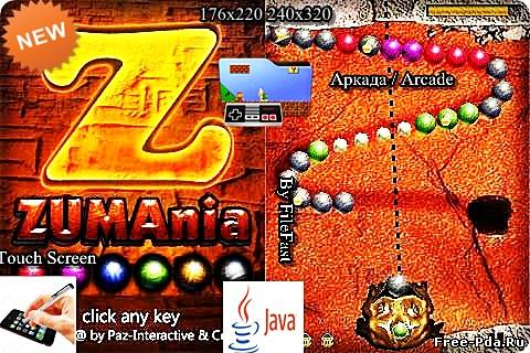 здесь можно скачать Zumania / Зумания из каталога Игры Здесь можно скачать Zumania / Зумания из каталога Игры