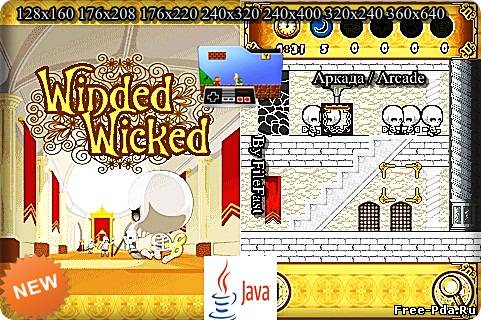 Здесь можно скачать Winded Wicked+Touch Screen/Stylus / Обветренное зло из каталога Игры