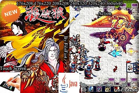 здесь можно скачать SPL of the Empress and the Warriors / Императрица и воины из каталога Игры Здесь можно скачать SPL of the Empress and the Warriors / Императрица и воины из каталога Игры