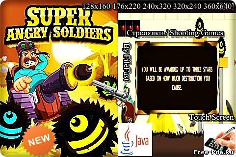 здесь можно скачать Super Angry Soldiers / Злобные солдаты из каталога Игры Здесь можно скачать Super Angry Soldiers / Злобные солдаты из каталога Игры