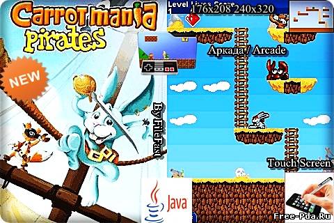 здесь можно скачать Carrot Mania Pirates / Новые приключения неутомимого кролика из каталога Игры Здесь можно скачать Carrot Mania Pirates / Новые приключения неутомимого кролика из каталога Игры