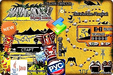 Здесь можно скачать Mayan Rock+RU / Камни Майя из каталога Игры