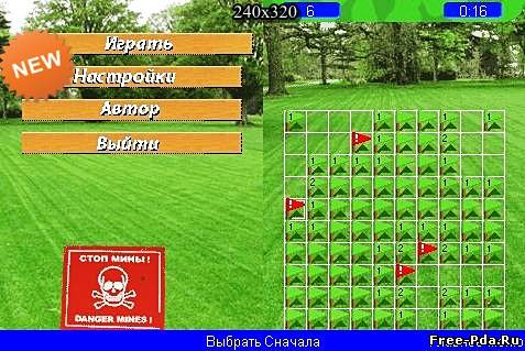 здесь можно скачать Real Minesweeper / Реальный сапёр из каталога Игры Здесь можно скачать Real Minesweeper / Реальный сапёр из каталога Игры