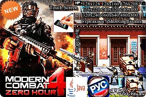 здесь можно скачать Modern Combat 4 Zero Hour / Новая бойня 4 Нулевой час из каталога Игры Здесь можно скачать Modern Combat 4 Zero Hour / Новая бойня 4 Нулевой час из каталога Игры