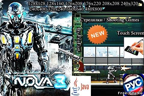 здесь можно скачать N.O.V.A. 3+ RU / Н.O.В.A. 3 из каталога Игры Здесь можно скачать N.O.V.A. 3+ RU / Н.O.В.A. 3 из каталога Игры