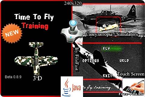 Здесь можно скачать Time to Fly: Training (Beta) / Время Полета: Тренировка (Бета) из каталога Игры