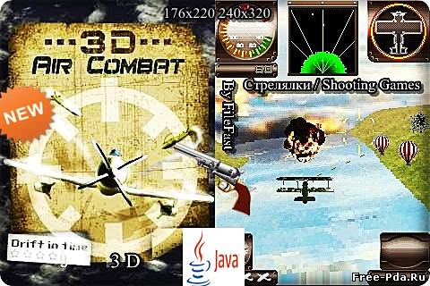 здесь можно скачать Air combat 3D / Воздушный бой 3D из каталога Игры Здесь можно скачать Air combat 3D / Воздушный бой 3D из каталога Игры