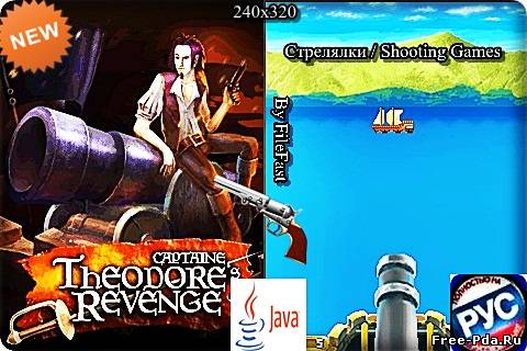 Здесь можно скачать Captaine Theodores Revenge / Месть капитана Теодора из каталога Игры