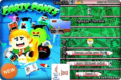 здесь можно скачать Farty Pants / Пукающие Штаны из каталога Игры Здесь можно скачать Farty Pants / Пукающие Штаны из каталога Игры