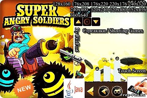 здесь можно скачать Super Angry Soldiers+Touch Screen+Size / Злобные солдаты из каталога Игры Здесь можно скачать Super Angry Soldiers+Touch Screen+Size / Злобные солдаты из каталога Игры