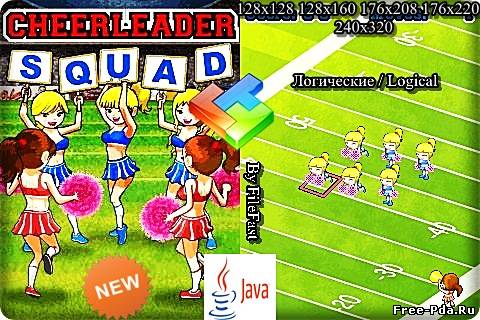 здесь можно скачать Cheerleader Squad / Команда Чирлидеров из каталога Игры Здесь можно скачать Cheerleader Squad / Команда Чирлидеров из каталога Игры