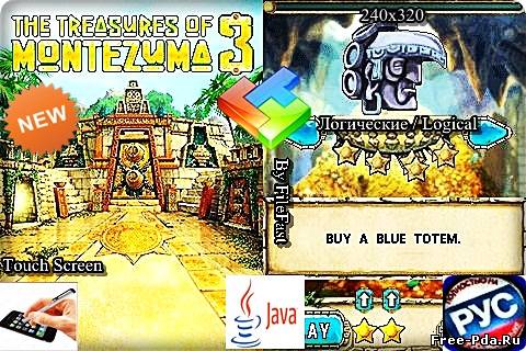 Здесь можно скачать The Treasures of Montezuma 3+Touch Screen/Stylus / Сокровища Монтесумы 3 из каталога Игры