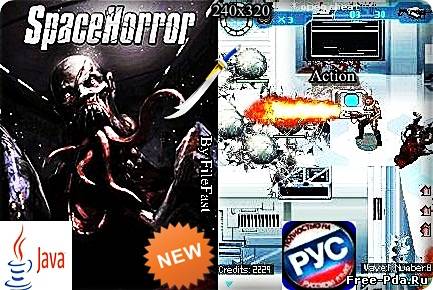 здесь можно скачать Space Horror / Космический ужас из каталога Игры Здесь можно скачать Space Horror / Космический ужас из каталога Игры