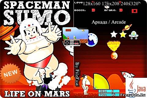 здесь можно скачать Spaceman Sumo / Космическое Сумо из каталога Игры Здесь можно скачать Spaceman Sumo / Космическое Сумо из каталога Игры