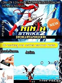 здесь можно скачать Ninja Strike 2 Dragon Warrior / Удар ниндзя 2: Воин Дракона из каталога Игры Здесь можно скачать Ninja Strike 2 Dragon Warrior / Удар ниндзя 2: Воин Дракона из каталога Игры