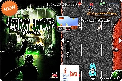 здесь можно скачать Highway zombies: Massacre / Зомби на трассе: Бойня из каталога Игры Здесь можно скачать Highway zombies: Massacre / Зомби на трассе: Бойня из каталога Игры
