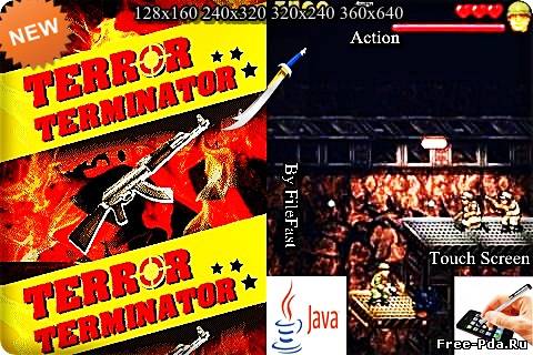 здесь можно скачать Terror Terminator+Touch Screen/Stylus / Террор Терминатор из каталога Игры Здесь можно скачать Terror Terminator+Touch Screen/Stylus / Террор Терминатор из каталога Игры