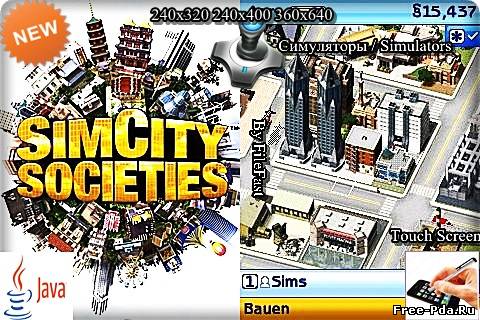Здесь можно скачать SimCity Societies / СимСити Город с характером из каталога Игры