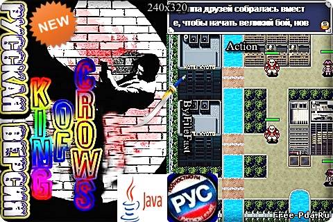 здесь можно скачать Король ворон / King of Crows из каталога Игры Здесь можно скачать Король ворон / King of Crows из каталога Игры