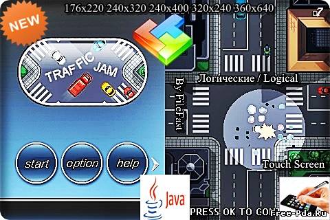 здесь можно скачать Traffic Jam / Пробки на дорогах из каталога Игры Здесь можно скачать Traffic Jam / Пробки на дорогах из каталога Игры