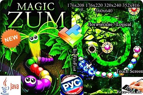 здесь можно скачать Magic Zum / Магическая Зума из каталога Игры Здесь можно скачать Magic Zum / Магическая Зума из каталога Игры