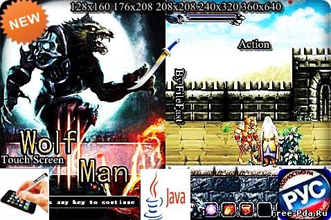здесь можно скачать Wolf Man / Человек-волк из каталога Игры Здесь можно скачать Wolf Man / Человек-волк из каталога Игры