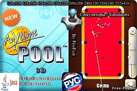 здесь можно скачать Anytime Pool / Бильярд в любое время из каталога Игры Здесь можно скачать Anytime Pool / Бильярд в любое время из каталога Игры