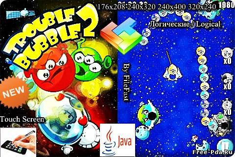 здесь можно скачать Trouble Bubble 2 / Проблемы с пузырьками 2 из каталога Игры Здесь можно скачать Trouble Bubble 2 / Проблемы с пузырьками 2 из каталога Игры