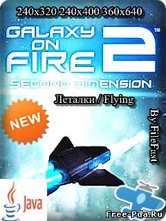 здесь можно скачать GoF2 Second Dimension / Галактика в огне 2 Второе измерение из каталога Игры Здесь можно скачать GoF2 Second Dimension / Галактика в огне 2 Второе измерение из каталога Игры
