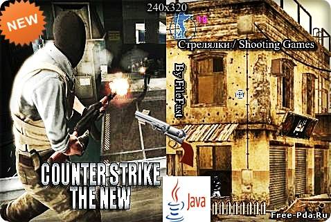 Здесь можно скачать Counter Strike: The New / Контер-Страйк: Новое из каталога Игры