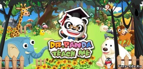 здесь можно скачать Dr Panda, Teach Me! v3.0 Android из каталога Игры Здесь можно скачать Dr Panda, Teach Me! v3.0 Android из каталога Игры