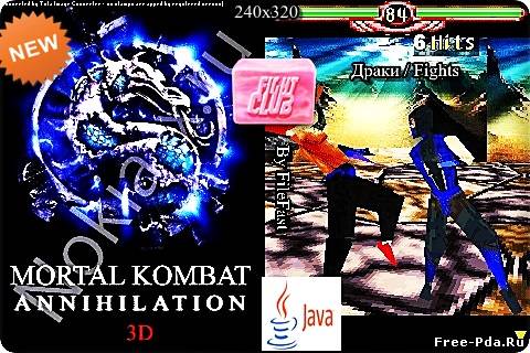 здесь можно скачать Mortal Kombat: Annihilation / Мортал Комбат: Уничтожение из каталога Игры Здесь можно скачать Mortal Kombat: Annihilation / Мортал Комбат: Уничтожение из каталога Игры