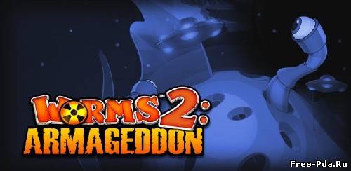 здесь можно скачать Worms 2: Armageddon v1.3 Android из каталога Игры Здесь можно скачать Worms 2: Armageddon v1.3 Android из каталога Игры