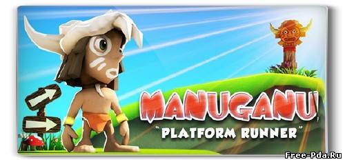 здесь можно скачать Manuganu v1.0.5 Android из каталога Игры Здесь можно скачать Manuganu v1.0.5 Android из каталога Игры