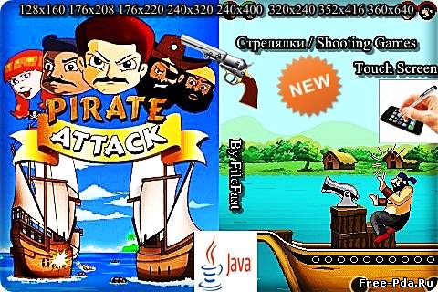 здесь можно скачать Pirate Attack / Атака пиратов из каталога Игры Здесь можно скачать Pirate Attack / Атака пиратов из каталога Игры