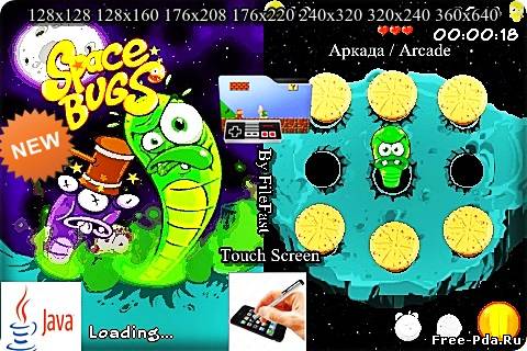 здесь можно скачать Space Bugs / Космические Червяки из каталога Игры Здесь можно скачать Space Bugs / Космические Червяки из каталога Игры