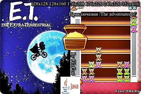 здесь можно скачать E.T. the Extra-Terrestrial / Инопланетянин из каталога Игры Здесь можно скачать E.T. the Extra-Terrestrial / Инопланетянин из каталога Игры