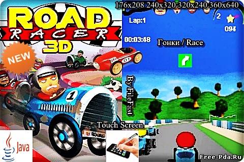 здесь можно скачать Road Race 3D / Гонка по дорогам 3D из каталога Игры Здесь можно скачать Road Race 3D / Гонка по дорогам 3D из каталога Игры