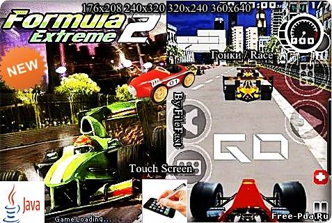 здесь можно скачать Formula Extreme 2 / Формула Экстрима 2 из каталога Игры Здесь можно скачать Formula Extreme 2 / Формула Экстрима 2 из каталога Игры