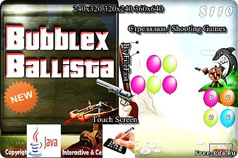 здесь можно скачать Bubblex Ballista / Шарострел из каталога Игры Здесь можно скачать Bubblex Ballista / Шарострел из каталога Игры