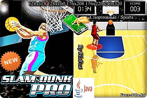 здесь можно скачать Slam Dunk Pro / Профессиональный слэм-данк из каталога Игры Здесь можно скачать Slam Dunk Pro / Профессиональный слэм-данк из каталога Игры