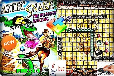 здесь можно скачать Aztec Snake / Змеи Ацтеков из каталога Игры Здесь можно скачать Aztec Snake / Змеи Ацтеков из каталога Игры