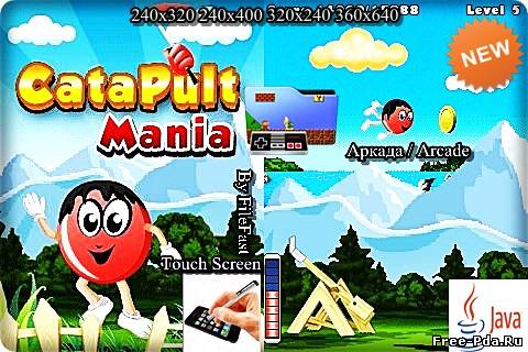 здесь можно скачать Catapult Mania / Мания катапультирования из каталога Игры Здесь можно скачать Catapult Mania / Мания катапультирования из каталога Игры