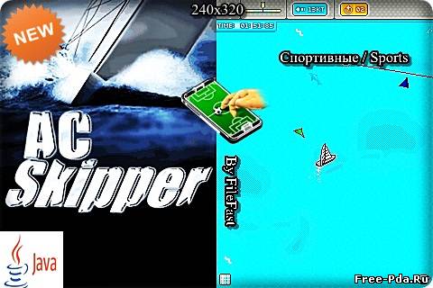 здесь можно скачать AC Skipper / Шкипер AC из каталога Игры Здесь можно скачать AC Skipper / Шкипер AC из каталога Игры