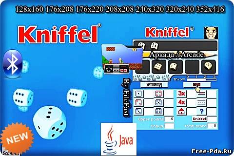 здесь можно скачать Kniffel / Кости из каталога Игры Здесь можно скачать Kniffel / Кости из каталога Игры