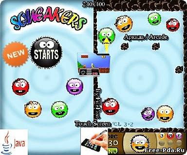 здесь можно скачать Squeakers / Пискуны из каталога Игры Здесь можно скачать Squeakers / Пискуны из каталога Игры