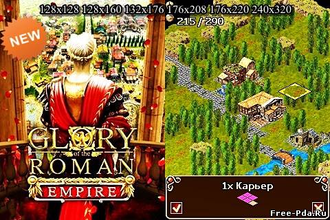 здесь можно скачать Glory of the Roman Empire (RU) / Слава Римской империи из каталога Игры Здесь можно скачать Glory of the Roman Empire (RU) / Слава Римской империи из каталога Игры